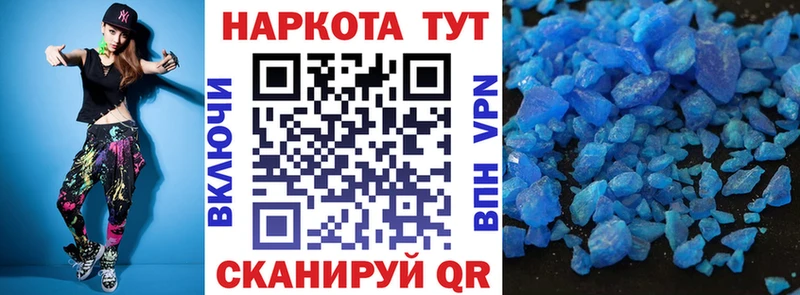 Купить наркоту Боготол Конопля MEGA МДМА ГАШ А ПВП Codein