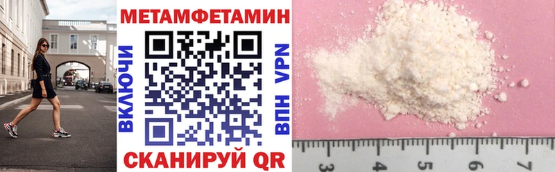 АМФ Розовый  Боготол 