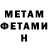 Метадон methadone HICHNUG