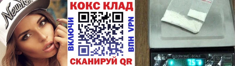 COCAIN Fish Scale  купить наркоту  Боготол 