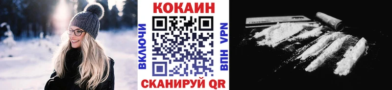 КОКАИН Эквадор Боготол