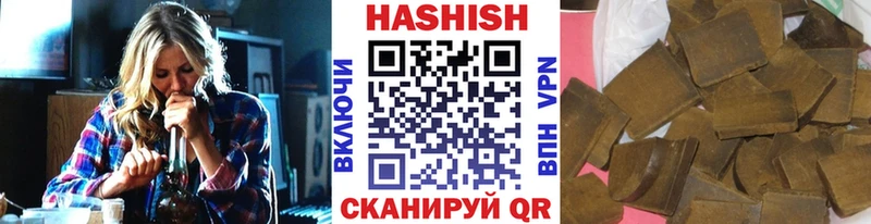 ГАШ индика сатива Боготол