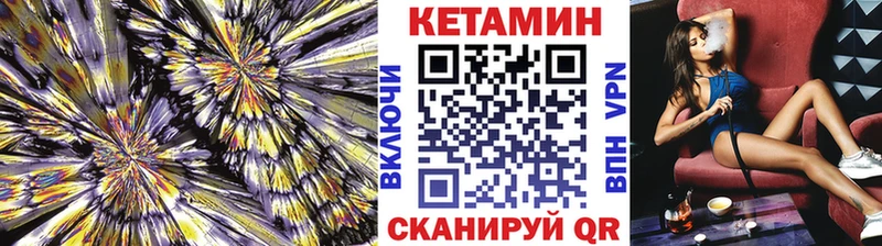 цена   Боготол  КЕТАМИН VHQ 