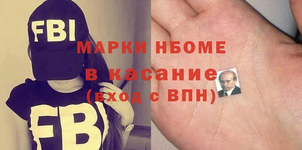 эйфоретик Балабаново