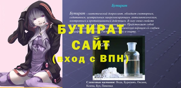 трава Баксан