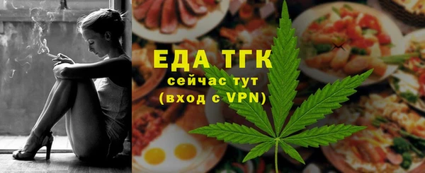 трава Баксан