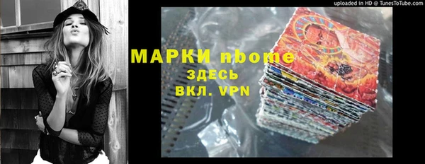 трава Баксан