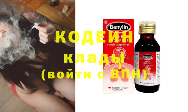 меф VHQ Балахна