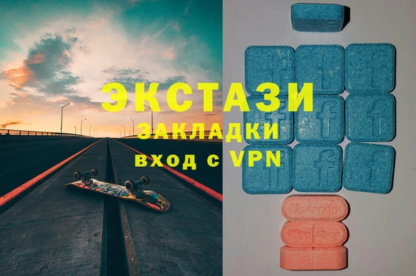 эйфоретик Балабаново