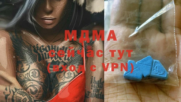 меф VHQ Балахна