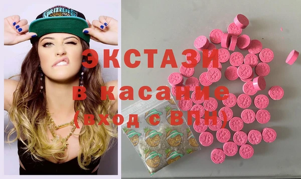 трава Баксан