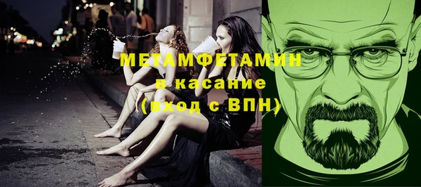 трава Баксан