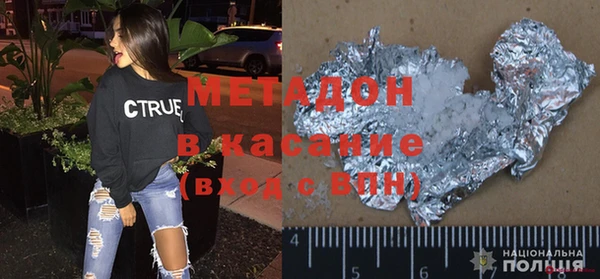 молекула духа Арсеньев