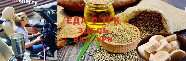 трава Баксан