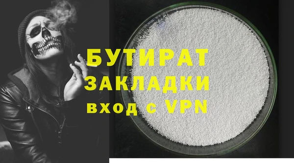 трава Баксан