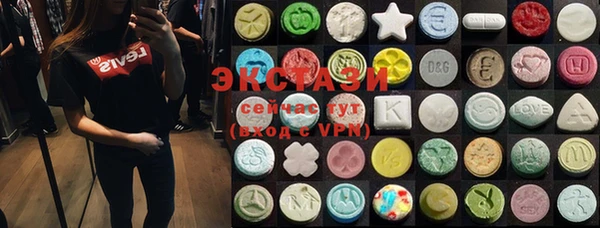 мдпв Армянск