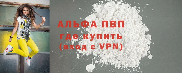 эйфоретик Балабаново