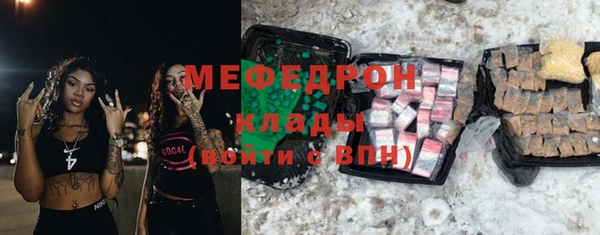 эйфоретик Балабаново