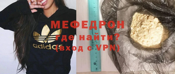 эйфоретик Балабаново