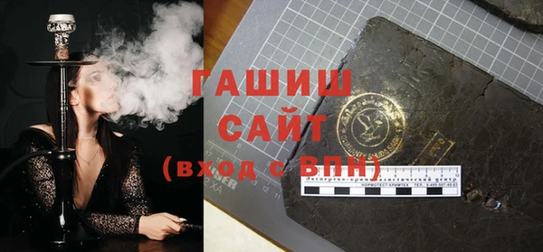 трава Баксан