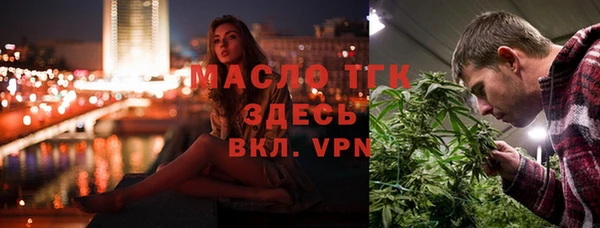 трава Баксан
