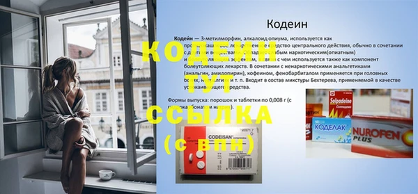 эйфоретик Балабаново