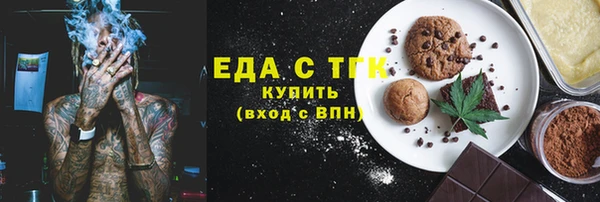 меф VHQ Балахна