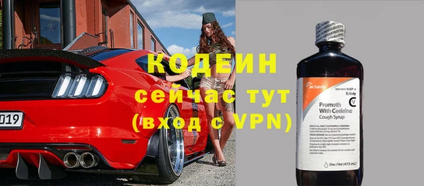 эйфоретик Балабаново