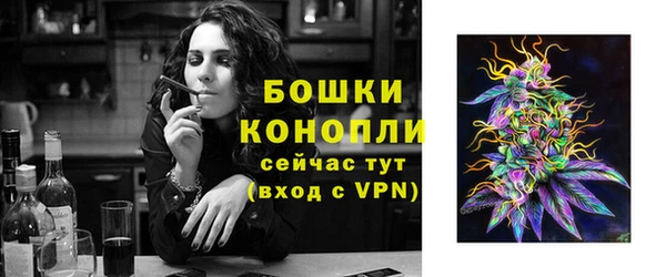 трава Баксан