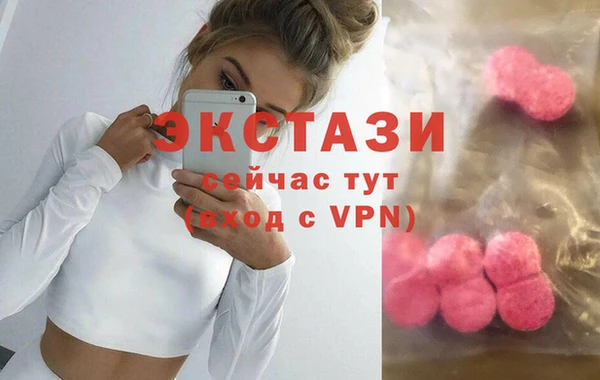 эйфоретик Балабаново