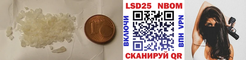 Лсд 25 экстази кислота  как найти закладки  Боготол 