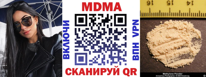 MDMA Molly  Боготол 