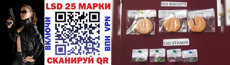 Марки 25I-NBOMe 1500мкг  закладка  OMG ТОР  Боготол 