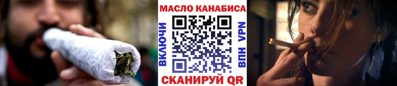 ТГК жижа  купить наркотик  Боготол 