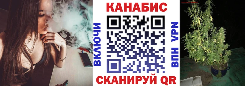 Бошки марихуана планчик Боготол